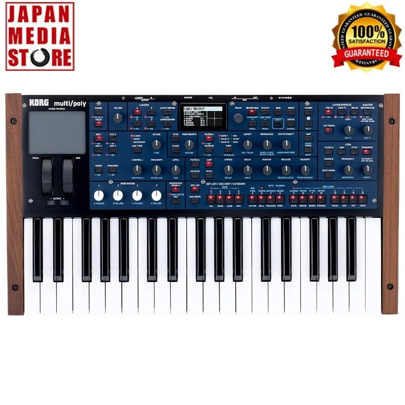 Korg Multi/Poly Analog Modeling Synthesizer Keyboard 37 Tasten BRANDNEU - Bild 1 von 4