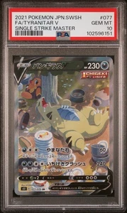 PSA 10 Tyranitar V 077/070 SR SA Single Strike Master 2021 Pokemon Karte Japanese - Bild 1 von 2