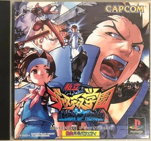 Capcom Rival Schools United by Fate SLPS-01240 - Picture 1 of 6