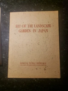 Art of the Landscape Garden in Japan - Picture 1 of 10