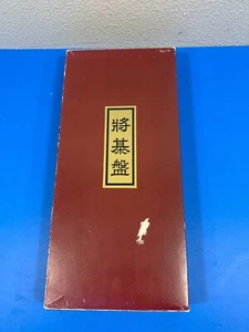 Wooden Shogi Board Foldable Made In Japan Mint - Picture 1 of 9