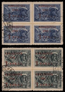Russia / Sowjetunion 1944 - Mi-Nr. 899-900 gest / used - Viererblock - Picture 1 of 1