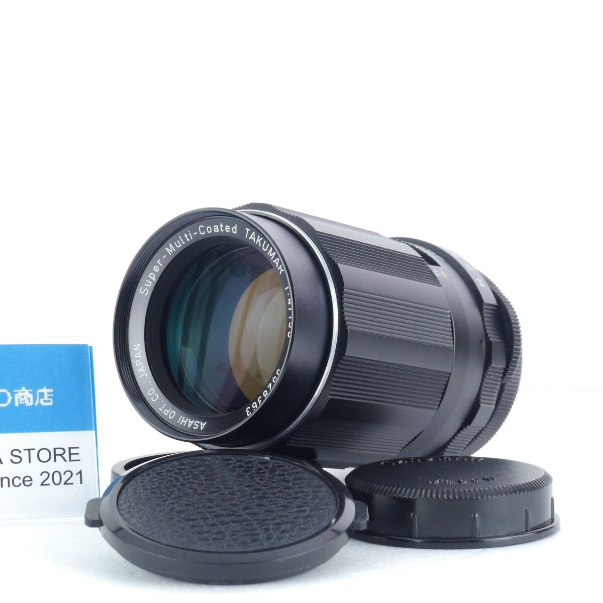 PENTAX f/4 Camera Lenses 150mm Focal for sale | eBay PENTAX f/4 Camera Lenses 150mm Focal for sale | eBay