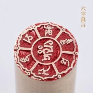 Buddhismus Om Mani Padme Hum Zhuan Gravur Siegel Buddhismus Kupfersiegel - Bild 1 von 3