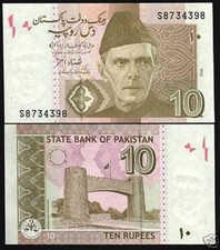 PAKISTAN 10 RUPEES P54 2016-2018 BUNDLE LOT JINNAH KHYBER PASS UNC BILL 100 NOTE