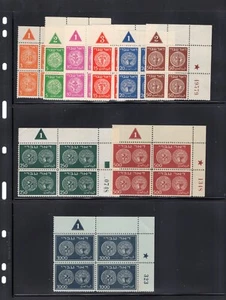 ISRAEL 1-9 1948 DOAR IVRI PLATE BLOCKS ANCIENT COINS Very Fresh -FreeUSA Ship - Picture 1 of 2