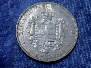 GREECE: SCARCE GRADE SILVER 5 DRACHMAS 1876-A IN EXTRA FINE PLUS CONDITION! - Picture 1 of 6