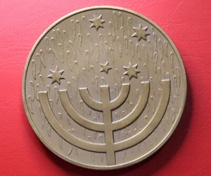 * 1986 ISRAEL'S PRESIDENT VISIT TO AUSTRALIA MEDAL MESZAROS TOMBAC #AT930-6 - Bild 1 von 10