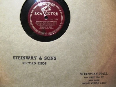 1928 FEODOR CHALIAPIN LIVE COVENT GARDEN Boris Godunov Prayer Death VICTOR 15177 Foto 1 de 4