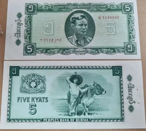 1965 Myanmar 5 Kyats BANKNOTE CURRENCY AUNC - Picture 1 of 1
