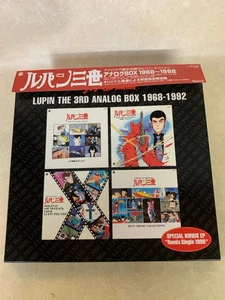 LP BOX LUPIN THE 3RD ANALOG BOX 1968-1992 Yuji Ohno Takeo Yamashita Color Vinyl - Bild 1 von 15