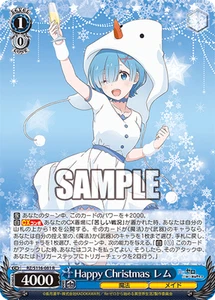 Weiss Schwarz RZ/S116-081 Rem, Happy Christmas R Re Zero Vol. 3 - Picture 1 of 2