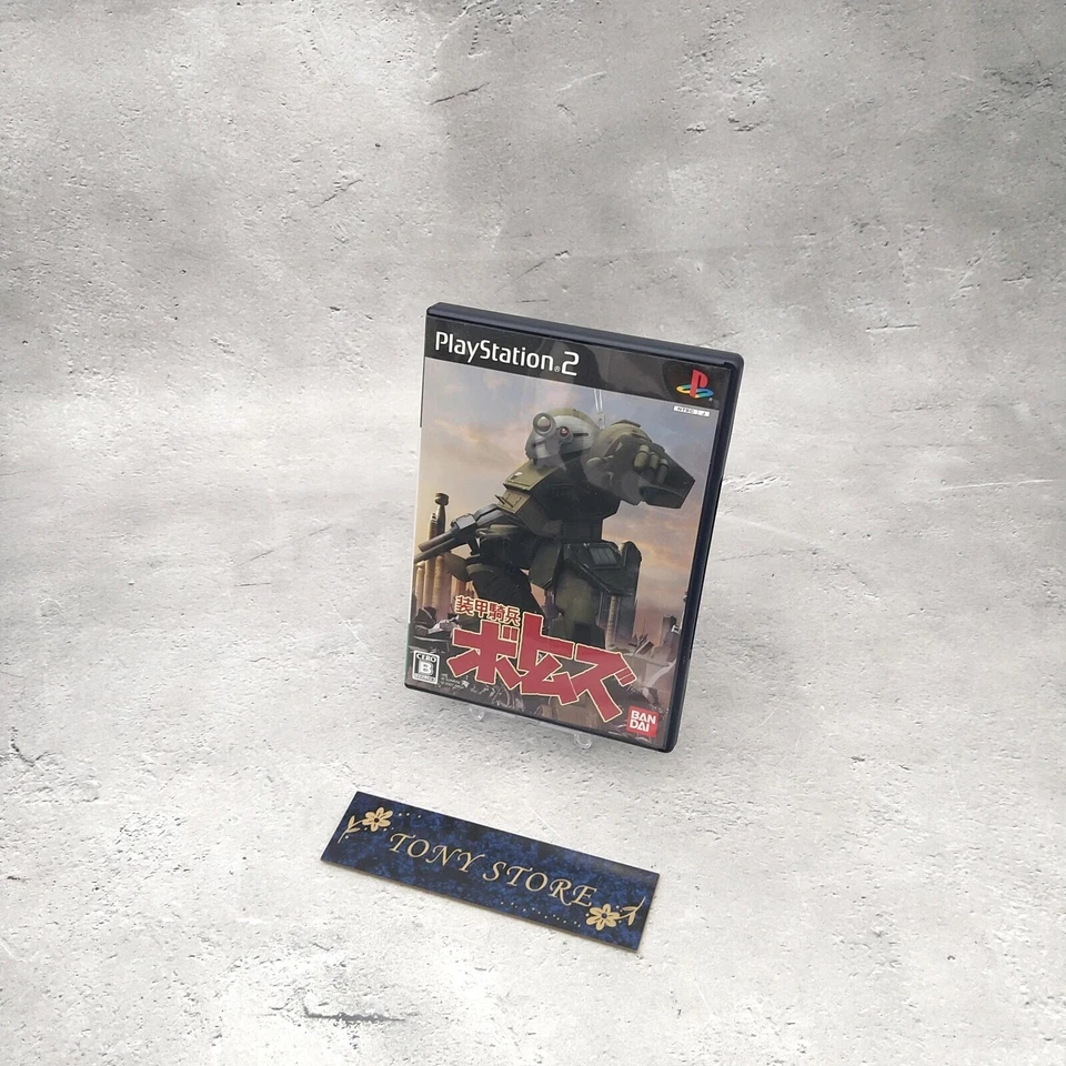 Bandai Namco Games Armored Trooper Votoms Jan 4582224491919 Ps2 PlayStation