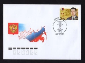 Russia 2018 FDC Heroes of Russia Series, Dmitry Gorshkov, Military Medals,VF  - Picture 1 of 1