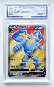 Machamp V 072/067 SR Time Gazer s10D Japanese Graded Pokemon Card - MINT 9 - Picture 1 of 2