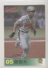 2005 Sinon Bulls Team Issue Shu Mu Chueh #05