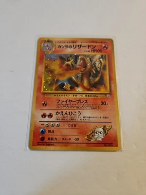 1999 Pokemon Japanese Gym Challenge 2 Blaine's Charizard Holo Rare #6 - Image 1 of 4