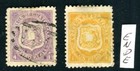 GUATEMALA 1872 5-6  gestempelt  NORMALERHALTUNG SELTEN ( M2473