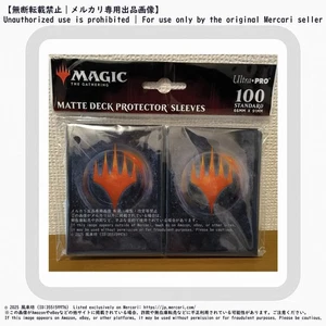 MTG Ultra Pro Card Sleeve MTG Planeswalker Logo 100 Pack Used - Picture 1 of 1