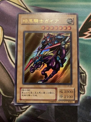 Yugioh Japanese Single OCG - Gaia the Fierce Knight Ultra Rare LB-06 LP - Image 1 of 4