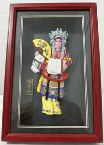 Chinese Tradional Art “Consort Yang Yuhuan” 3D Asian Framed Shadow Box - Picture 1 of 4