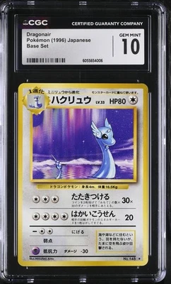 CGC 10 GEM MINT Dragonair 1996 Base Set Japanese 148 Pokemon Card 6d - Image 1 of 2