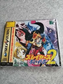 Sega Saturn Slayers Roiya 2 Items