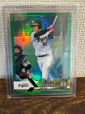 Epoch 2022 NPB Hayato Nakagawa Limited Edition Rookie Card /50 - Image 1 of 2