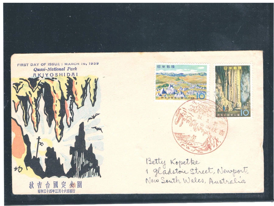 JAPAN 1959 Quasi-National Park FDC to Australia (Akiyoshidai) (Sakura 650y) - Image 1 of 1
