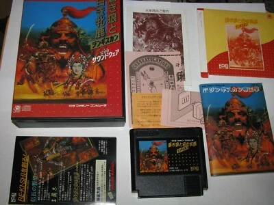 Genghis Khan with Soundware Famicom NES Japan import box CD Yoko Kanno US Seller - Image 1 of 4