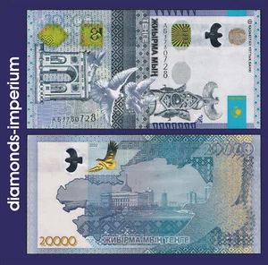 KASACHSTAN - 20000 TENGE - 2022 (UNC) - Bild 1 von 1