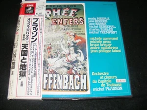 Made in Japan OFFENBACH Box Orphee Aux Enfers 3 LP with Booklet PLASSON w Obi - Imagen 1 de 2