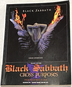 BLACK SABBATH CROSS PURPOSES JAPAN BAND SCORE BOOK GUITAR TAB - Picture 1 of 10