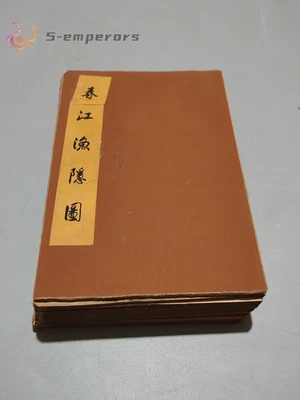 Pintura antigua de China "Pesca de río de primavera oculta" por Wu Hufan Foto 1 de 4