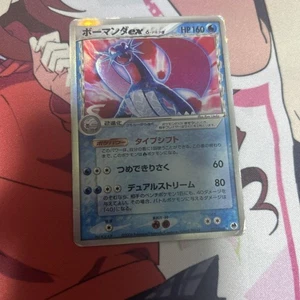 Salamence ex Delta 022/068 Dragon Frontiers Pokemon Card Japanese Japan Import - Picture 1 of 24