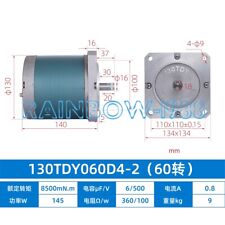 130TDY060D4-2 AC Permanent magnet synchronous low-speed motor