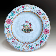 Chinese Yongzheng period (1723-1735)- Enamel and Relief decorated dish