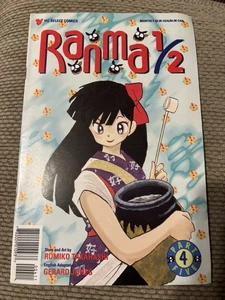 Ranma 1/2 Part Five #4 (Viz) - Picture 1 of 4