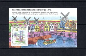 China Hong Kong 2002 Netherland Expo stamp S/S - Picture 1 of 1
