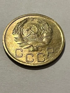 1936 Russia 20 Kopeks XF++ #17114 - Picture 1 of 2