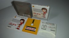 11-08 NINTENDO FAMICOM DISK SYSTEM NES FDS VOLLEYBALL JAPAN