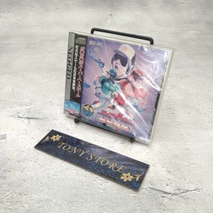 Neo Geo CD 2020 SUPER BASEBALL SNK Japan Action Battle Sports Game Baseball 1995 - Picture 1 of 20