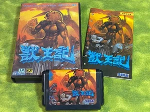 JUUOUKI ALTERED BEAST Japan Mega Drive MD Genesis With Case & Manual USA Seller - Picture 1 of 24