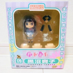 Kimi ni todoke Kuronuma Sawako Nendoroid Good Smile Company 92267 - Picture 1 of 10