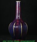 10.2" Old China Song Dynasty Jun Kiln Purple Glaze Porcelain Flower Bottle Vase