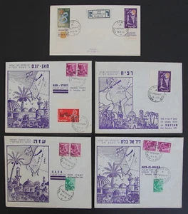 1956-57 Cubierta del FDC de Israel x 5 Crisis de Suez Kadesh Guerra del Sinaí - Franja de Gaza  - Imagen 1 de 6