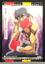 Hajime no Ippo Fighting Spirit Card CCG BANDAI Japanese Anime KODANSHA R-046