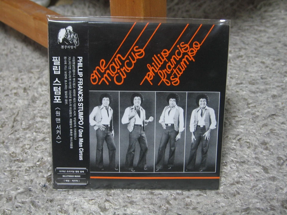 PHILLIP FRANCIS STUMPO ONE MAN CIRCUS RARE OOP MINI-LP CD - Image 1 of 1