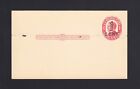UX24 with 1/CENT FAVOR SURCHARGE Mint Postal Card