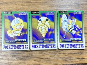 Pokemon Carddass Card Weedle Kakuna Beedrill Bandai Pocket Monsters 1997 - Picture 1 of 20